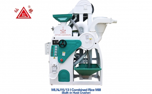 MLNJ15/13I型組合碾米機（內(nèi)置粉碎機）